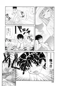 [Tekkannon Chiya] Yuuki wo Dashite Hajimete no...