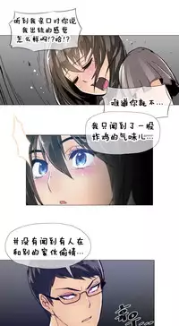 HouseHold Affairs 【卞赤鲤个人汉化】1~32话（持续更新中）