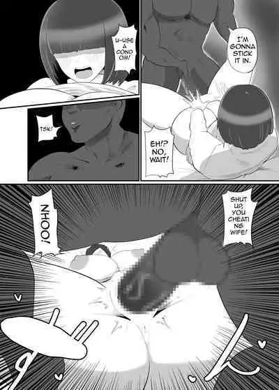 Mekakure Oku-san wa Ryuugakusei to no Uwaki Sex o Kotowarenai