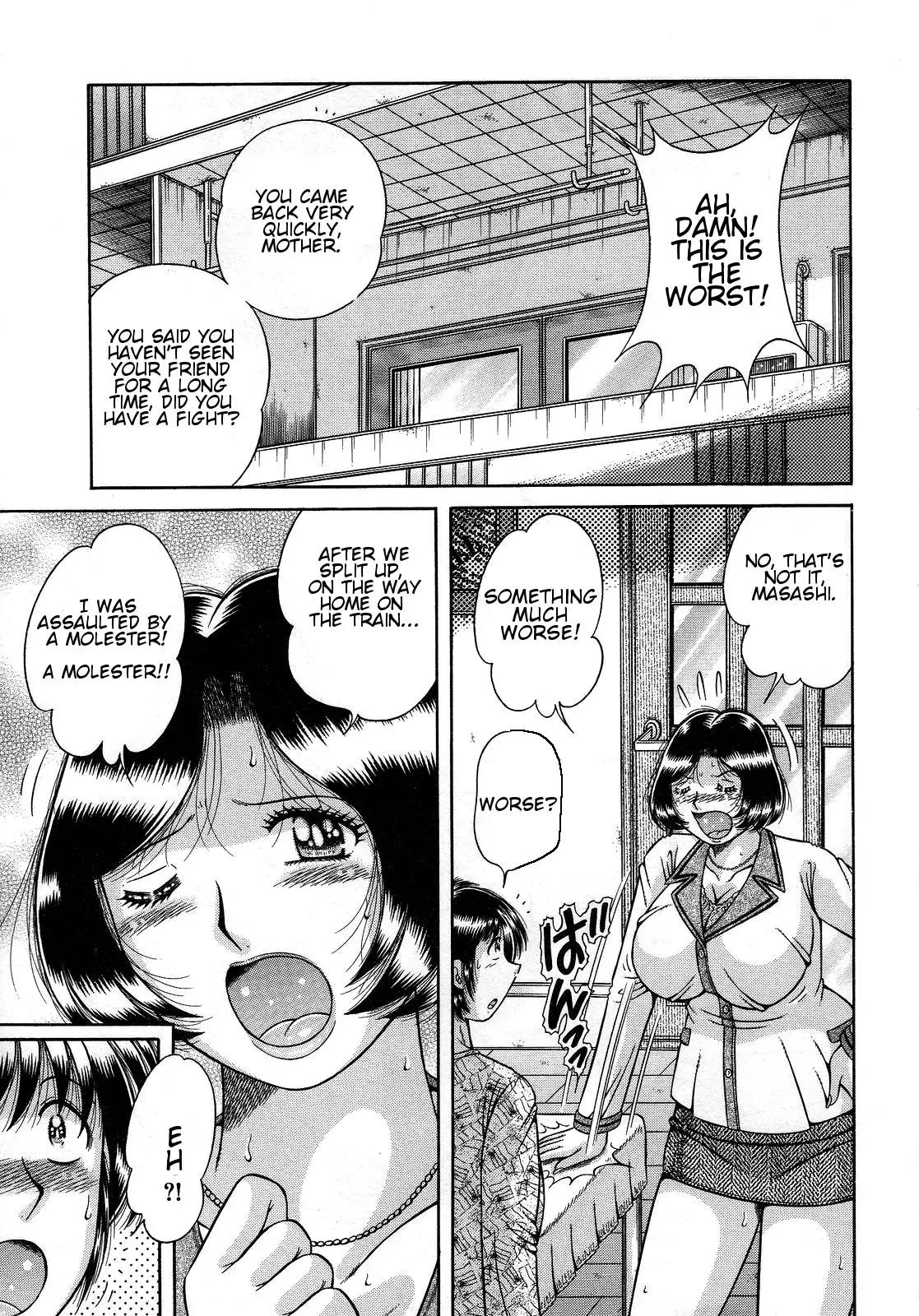 Jukubo Yuugi ~Iitoshii Hito~