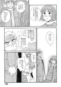 [Anmitsu Sou] Green Apple