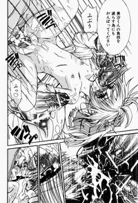 [Fujikawa Satoshi] Pet Shoujo Ikusei Gakkou