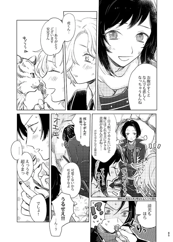 H♡NEY T♡XIC H♡NEY