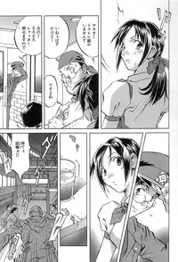 [ORIHIME] Douketsu Jouou