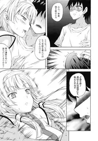 [Nanase Mizuho] Milliard -Reijou Gohoushi Monogatari- + Kakioroshi Illust Card