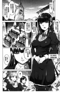 [Kamisiro Ryu] Shirushi [Chinese]