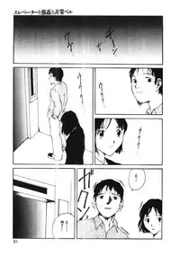 [Tamaoki Benkyo] Choco Mint