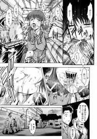 BUSTER COMIC 2008-11