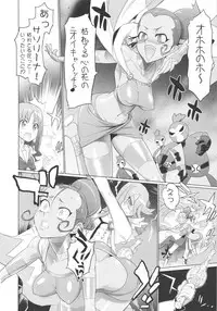 (C79) [Digital Accel Works (INAZUMA)] INAZUMA SILHOUETTE (HeartCatch Precure!)