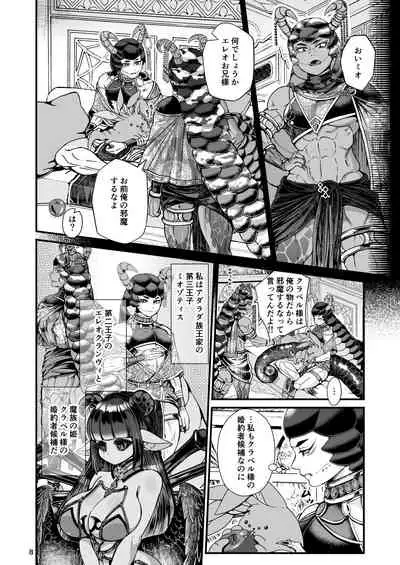 Clavelle to Miosotis