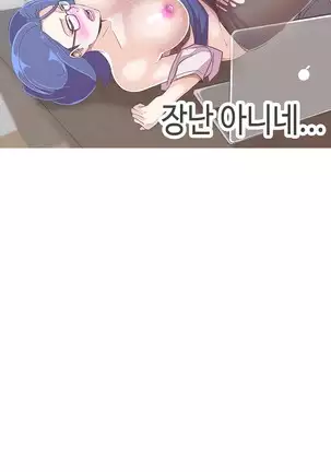 Love Navigator Ch.1-19