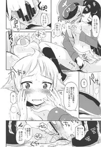 (C92) [Peθ (Mozu)] The Third Package (Strike Witches, Girls und Panzer)