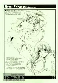 (CR29) [MIX-ISM (Inui Sekihiko)] es-PRESTO (Various)