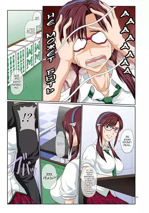 Mari Ha Full Color Ban