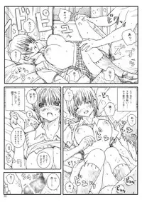 [Circle Kuusou Zikken (Munehito)] Kuusou Zikken Ichigo Vol.3 (Ichigo 100%) [Digital]