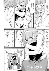 [Hatch] Sex G Ch.1-4 (Complete)