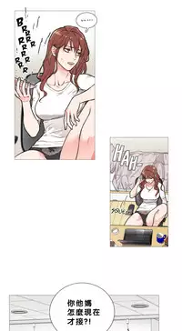 [The Jinshan] Sadistic Beauty Ch.1-24 [Chinese] [17汉化]