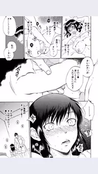 [Sabusuka] Tsuma toiu Sekai Ch.5 (COMIC Mugen Tensei 2016-01)