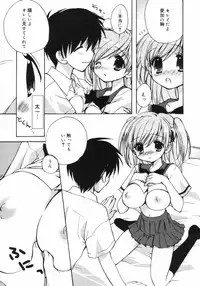 Manga Bangaichi 2006-11