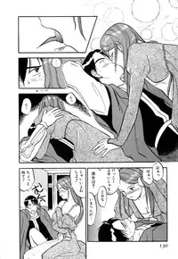 [Sakurami Hiroki] Love Stroke 11