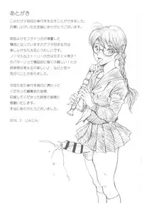 [Jinjin] Himegoto Zanmai