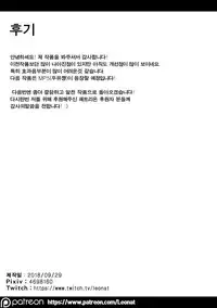 [Leonat] Lounge of HQ vol.1 (Girls' Frontline) [English]