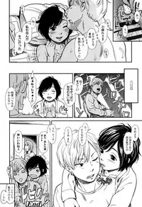 [Onizuka Naoshi] Undertow