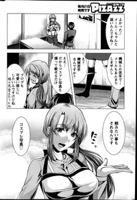 Action Pizazz 2013-07