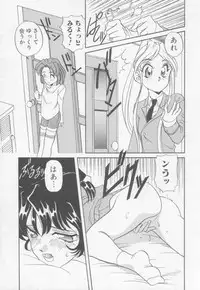 [Araki Akira] Sweet Chotto