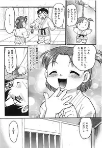 [Shimamoto Harumi] School Maze