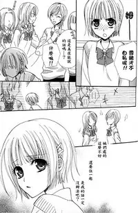 Gokujyo Drops 1 | 极上水果糖