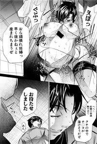 COMIC Shingeki 2016-04