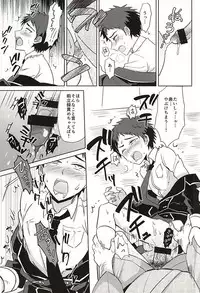 (SUPER24) [Usamimi Syndrome (Erutasuku)] Atsushi-kun! Ojisan to Kekkon Shiyou! (Touken Ranbu)