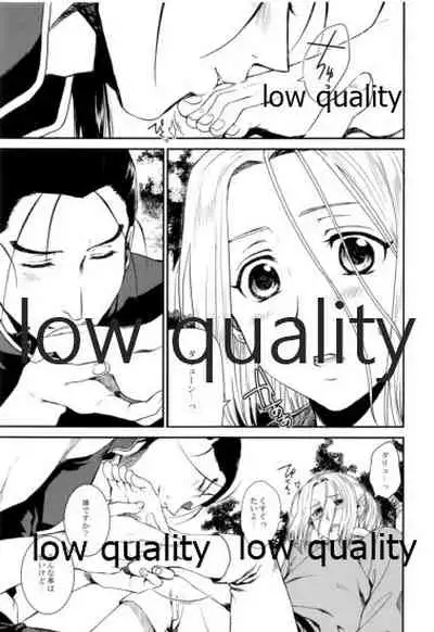 [Kyusuisei Polymer (Kyusui)] Sono Hakuchuumu no Naka de Kuchizuke o. (Arslan Senki)