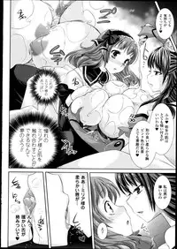 COMIC Unreal 2013-02 Vol. 41