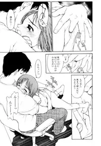 [Kio Seiji] Nyan Nyan Time [2010-06-24]