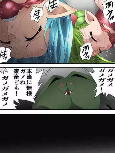 Fairy Knight Fairy Bloom Ch. 4