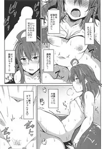 (C93) [Flicker10 (Kuronyan)] Kisetsu Hazure no Arashi (Kantai Collection -KanColle-)