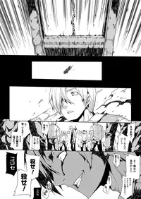 Comic Unreal 2010-08 Vol.26 [Digital]