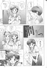 [Anthology] Last Children 2 (Neon Genesis Evangelion)