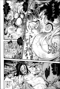 COMIC Saija 2015-07 Vol. 1