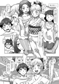 Action Pizazz 2017-12 [Digital]