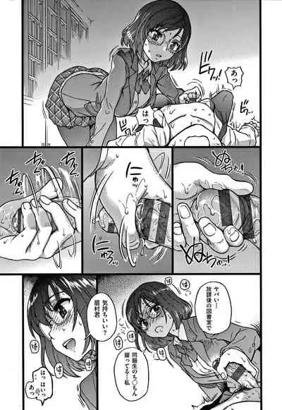 Please! Freeze! Please!