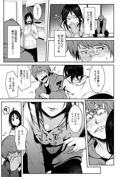 COMIC Mugen Tensei 2020-08