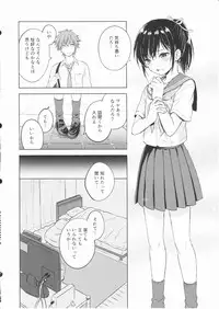 (C90) [canaria (Konayama Kata)] Kimi Dake no Ponytail