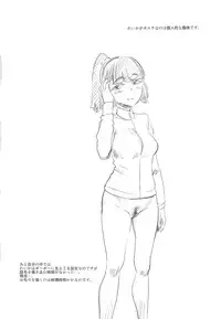 (C82) [Hi-per Pinch (clover)] Cure Naturist (Smile Precure!)