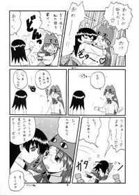 [Sabamisokan] Rezumanga Daioh (Azumanga Daioh)