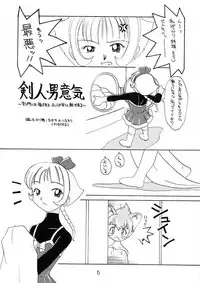 (C55) [SOLEX] Kuriokawa (YAT Anshin! Uchuu Ryokou)