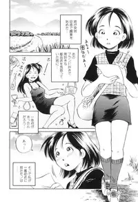 [Anthology] Kemono For HEAVEN in DVD