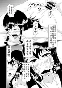 Metamorphosis | 八个月的蜕变